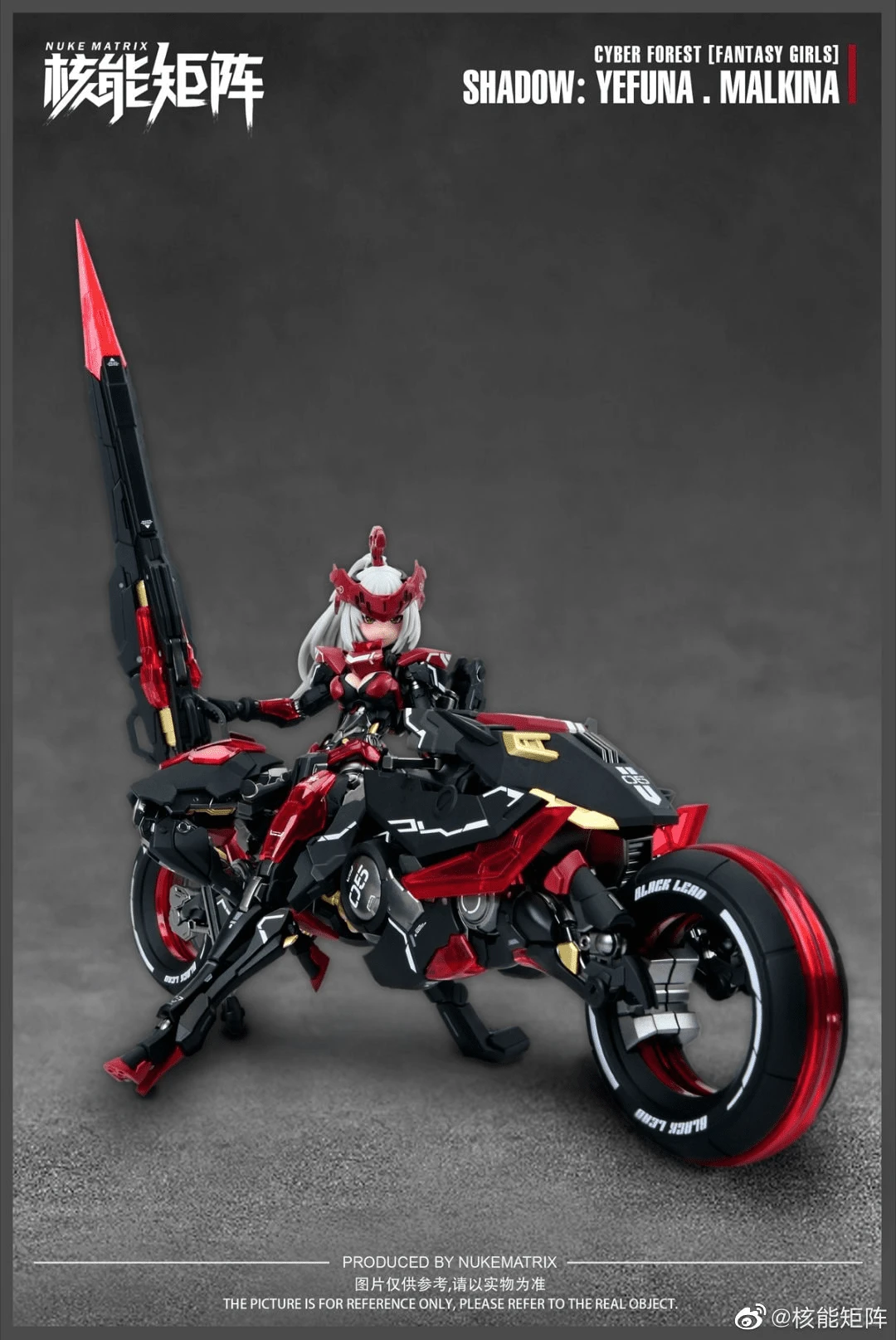 Cyber Forest Fantasy Girls Shadow Yefuna Malkina 1/12 Scale Model Kit 10 Cyber Forest Fantasy Girls Shadow Yefuna Malkina 1/12 Scale Model Kit - Image 8