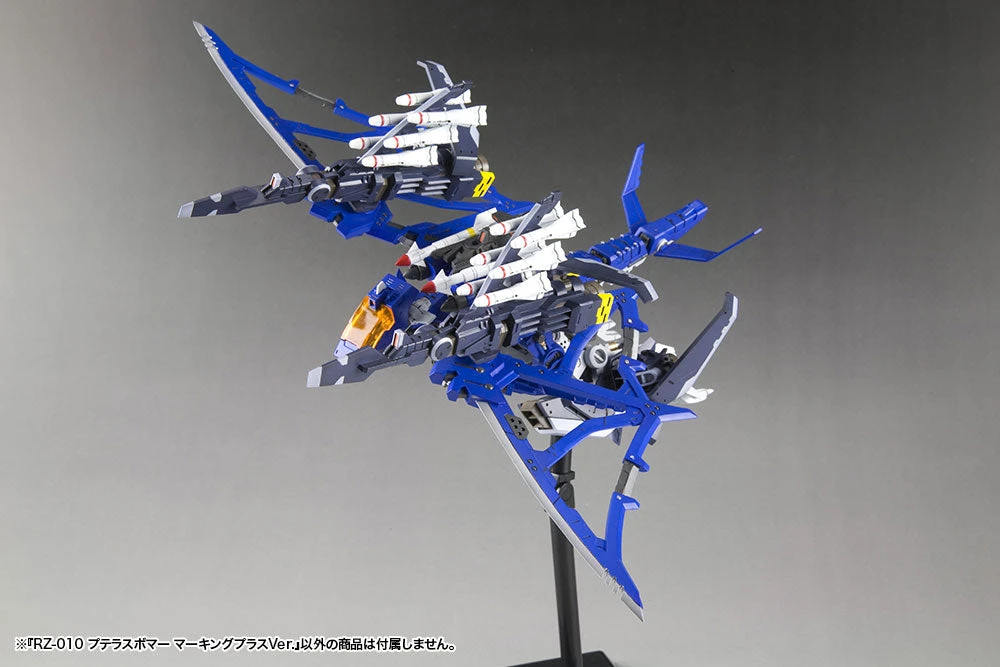 Zoids Highend Master Model RZ-010 Pteras Bomber (Marking Plus Ver.) 1/72 Scale Model Kit 13 Zoids Highend Master Model RZ-010 Pteras Bomber (Marking Plus Ver.) 1/72 Scale Model Kit - Image 11