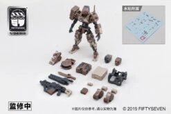 Number 57 Armored Puppet Battle Type.5 L-Type 1/24 Scale Model Kit -Bandai Sales Store 34073092 b076 4989 80a0 54c943846853