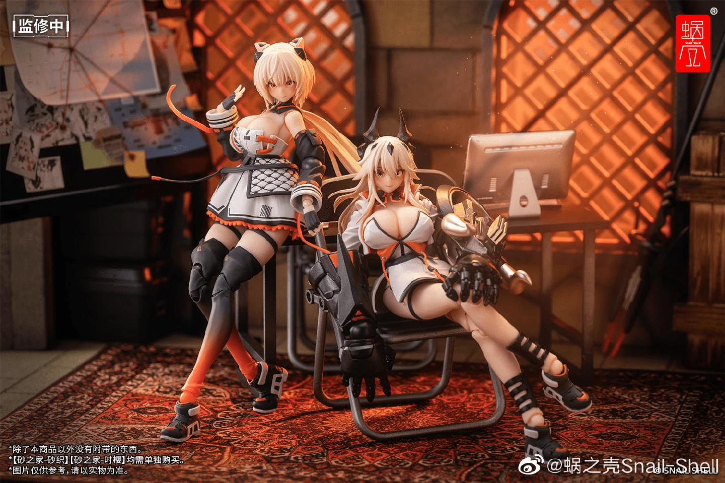 Sand House Shikura 1/12 Action Figure 15 Sand House Shikura 1/12 Action Figure - Image 13