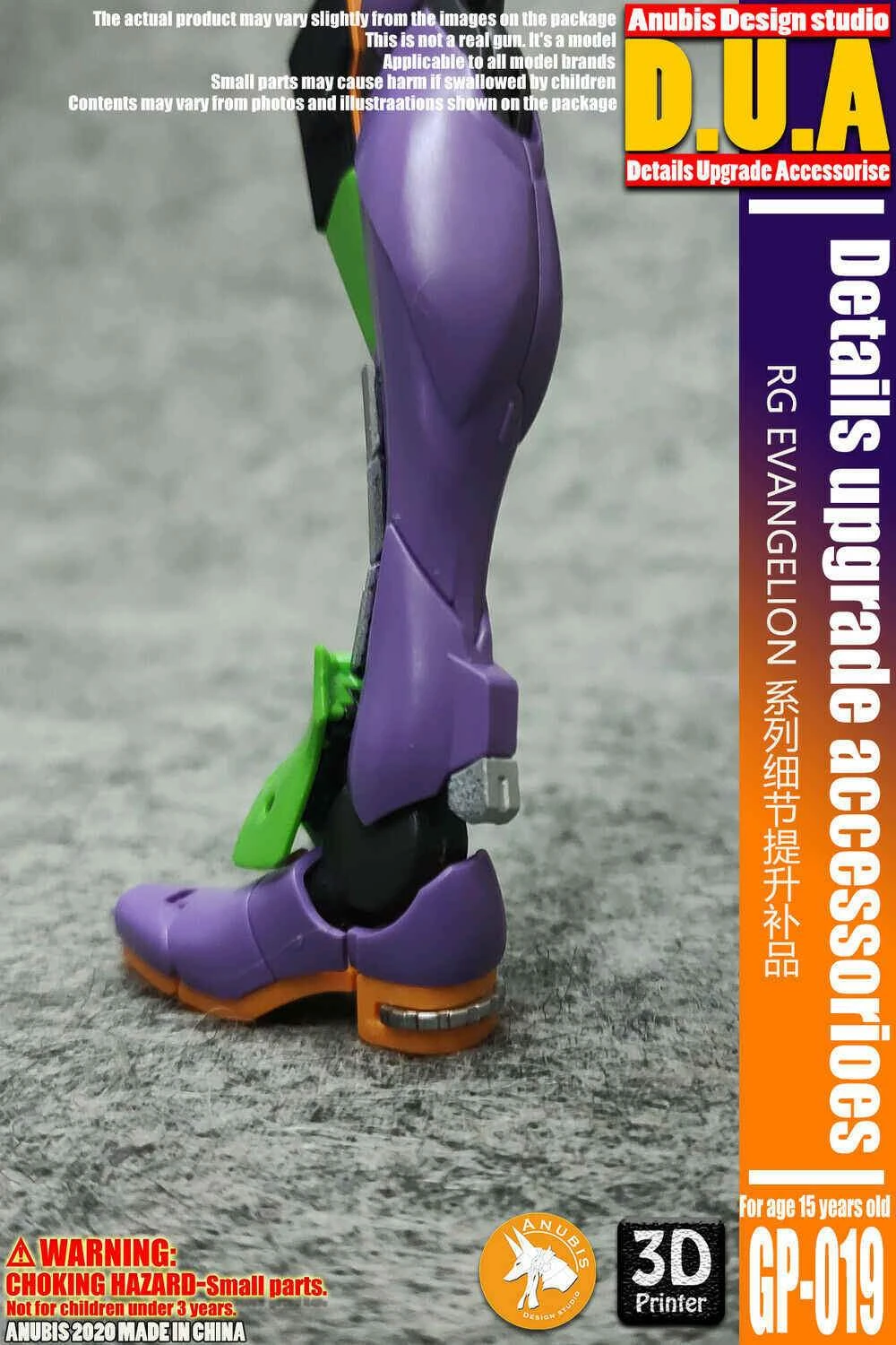 D.U.A Details Upgrade Accessories GP-019 RG Evangelion 4 D.U.A Details Upgrade Accessories GP-019 RG Evangelion - Image 2