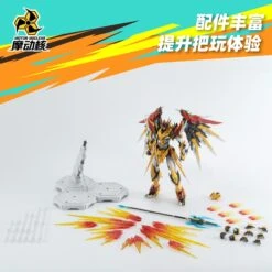 Legend Of Star General MNP-XH01 Bai-Qi 1/72 Scale Model Kit -Bandai Sales Store 3 a1f63b8d 3f9e 4c59 be41 56c7e907cc84