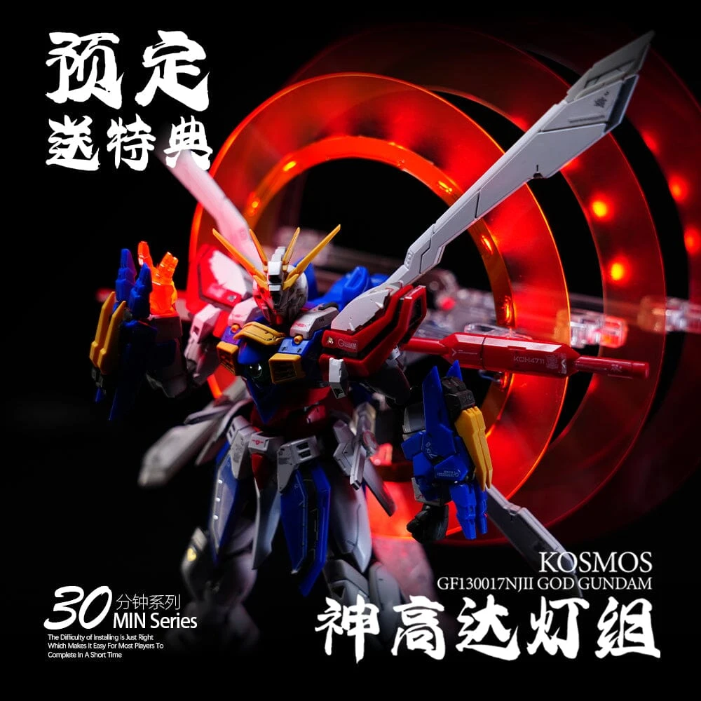 KOSMOS LED Upgrade For RG God Gundam 3 KOSMOS LED Upgrade For RG God Gundam