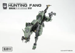 Number 57 Armored Puppet Industry Hunting Fang 1/24 Scale Model Kit -Bandai Sales Store 416af281 cab1 47df aa1b e02af609654e