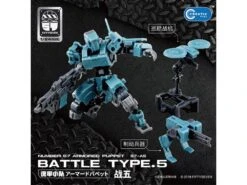 Bandai Number 57 Armored Puppet Battle Type.5 1/24 Scale Model Kit -Bandai Sales Store 419a1206 8e47 4521 87e5 a101e8ed8cd4 1