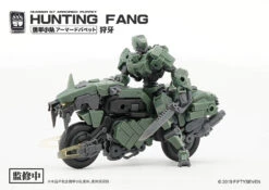 Number 57 Armored Puppet Industry Hunting Fang 1/24 Scale Model Kit -Bandai Sales Store 428826ff 8841 408d a081 97ec54b00362