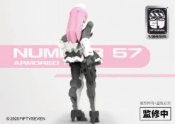 Number 57 Armored Puppet Female Core Body 1/24 Scale Model Kit YUI -Bandai Sales Store 43d26aa2 f92d 4354 9bc1 8450882104bf