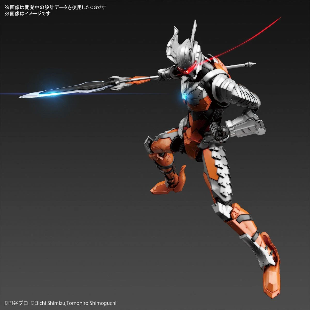 Ultraman Suit Darklops Zero (Action Ver.) "Ultraman", Bandai Spirits Figure-rise Standard 8 Ultraman Suit Darklops Zero (Action Ver.) "Ultraman", Bandai Spirits Figure-rise Standard - Image 6