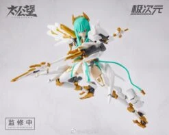 Taikouboh TKB-01 Qingyuan Zhenjun Yang Jian & Roaring Dog (White Ver.) Figure Set -Bandai Sales Store 467614a5 9d14 4678 a766 99282eca883e