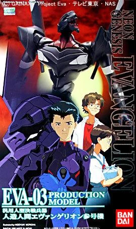 #005 EVA-03 Production Model "Evangelion", Bandai HG Evangelion 4 #005 EVA-03 Production Model "Evangelion", Bandai HG Evangelion - Image 2