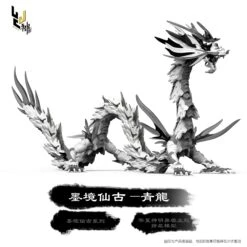 Classic Of Mountains And Seas The Pale Dragon (Black And White)Shenxing Technology Plastic Model Kit 8 Classic Of Mountains And Seas The Pale Dragon (Black And White)Shenxing Technology Plastic Model Kit -Bandai Sales Store 4 9dfbff39 741f 4733 9901 0a23dae1561c