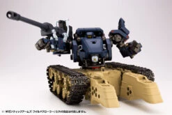 M.S.G. Modeling Support Goods Gigantic Arms Wild Crawler Model Kit -Bandai Sales Store 4a3ad52f ef3d 42f9 9862 0d262266df12
