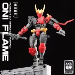 Number 57 Armored Puppet Oni Flame 1/24 Scale Model Kit -Bandai Sales Store 4d01765c f478 4027 88ad 8c1285c805a8