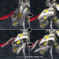 Frame Arms NSG-Z0K Durga II Model Kit -Bandai Sales Store 4d907330 1d8e 402b 83f2 02571ae15655