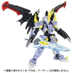 PLA-ACT Option Series 05 Karasu -Bandai Sales Store 4d975c98 31ab 4b8e 8634 9b8f86da72e5