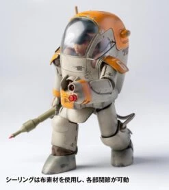 Maschinen Krieger Gustav 1/16 Scale Figure -Bandai Sales Store 4f8136ef c0dc 4377 89cb 09912471faac