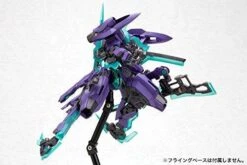 FRAME ARMS HRESVELGR:RE PLASTIC MODEL KIT -Bandai Sales Store 51 tBXHIIRL