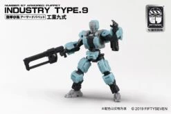 Bandai Number 57 Armored Puppet Industry Type.9 1/24 Scale Model Kit -Bandai Sales Store 51bdd6a5 bb12 4db0 b60e 772677da0f0b