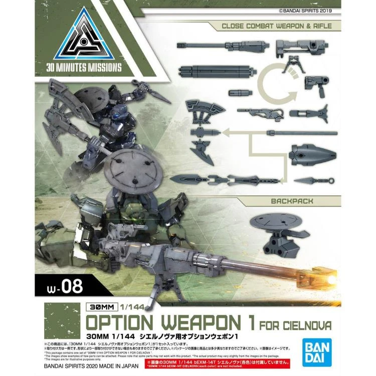 Bandai 30 Minute Missions Option Weapon W-08 Cielnova Weapon Set 4 Bandai 30 Minute Missions Option Weapon W-08 Cielnova Weapon Set - Image 2