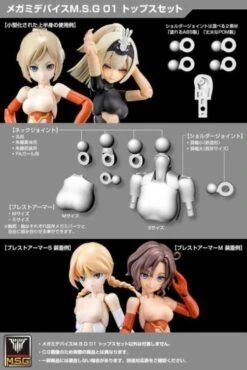 Megami Device M.S.G 01 Top Set Skin Color C Model Kit 13 Megami Device M.S.G 01 Top Set Skin Color C Model Kit -Bandai Sales Store 5814d9bf cb48 4f07 90b7 2552efc0d7e7 1