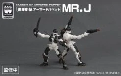 Number 57 Armored Puppet Pirate Mr.J 1/24 Scale Model Kit Set 18 Number 57 Armored Puppet Pirate Mr.J 1/24 Scale Model Kit Set -Bandai Sales Store 5b80a385 ef34 4f54 9151 51b6a3a28bbb