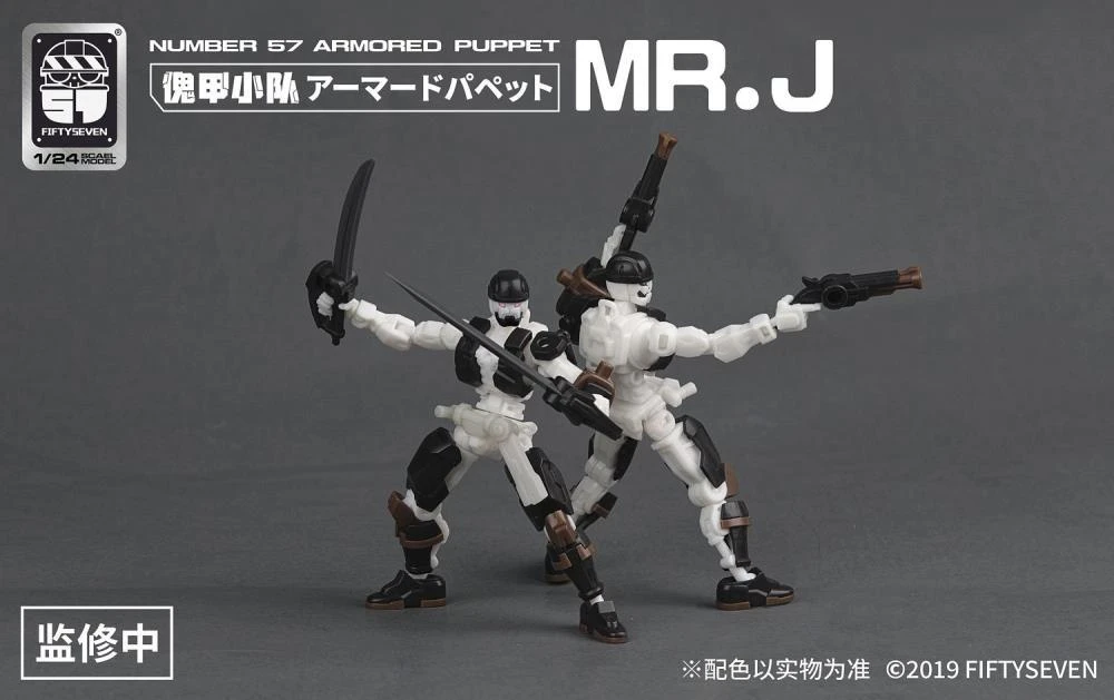 Number 57 Armored Puppet Pirate Mr.J 1/24 Scale Model Kit Set 9 Number 57 Armored Puppet Pirate Mr.J 1/24 Scale Model Kit Set - Image 7