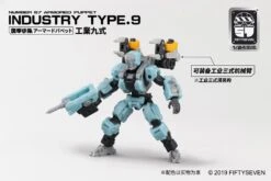 Bandai Number 57 Armored Puppet Industry Type.9 1/24 Scale Model Kit -Bandai Sales Store 60476e50 0b85 46a3 9b09 73d7d7cf1916
