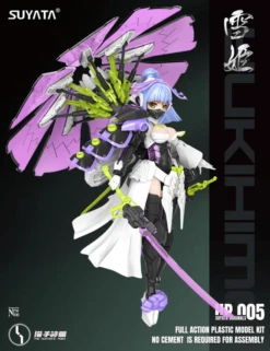 The Hunter's Poem HP-005 Yukihime 1/12 Scale Model Kit -Bandai Sales Store 627bc848 fdf7 4525 92bd e527483b74c6