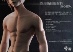 Game Toy 1/6 AC Version Cloud & Fenrir [GMT-006AC] -Bandai Sales Store 640 2