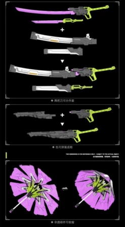 The Hunter's Poem HP-005 Yukihime 1/12 Scale Model Kit -Bandai Sales Store 64e1c16b 0757 4730 b106 b986a8c82465