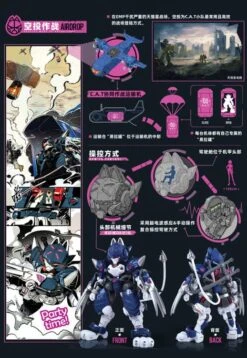 Iron Roars Meneuver Armored Walker C.A.T.-01 Shadow 1/60 Scale Model Kit 26 Iron Roars Meneuver Armored Walker C.A.T.-01 Shadow 1/60 Scale Model Kit -Bandai Sales Store 74e65d5f 5077 413e b7f3 fae3a1e67c94