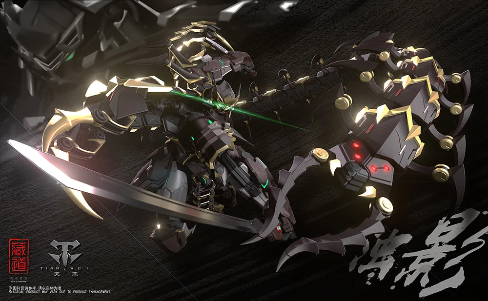 CangDao CD-05 Vague Shadow Figure 6 CangDao CD-05 Vague Shadow Figure - Image 4