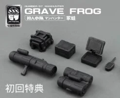 Number 57 Manhunter Grave Frog 1/24 Scale Model Kit -Bandai Sales Store 75698316 94d7 4a6f 8681 9d61ccc7c509
