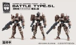 Number 57 Armored Puppet Battle Type.5 L-Type 1/24 Scale Model Kit -Bandai Sales Store 772c7d31 213d 4816 a507 09ff8069407d