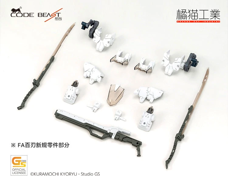 Code Beast Series Hundred Edge Arma Ver 1/100 Scale Model Kit 13 Code Beast Series Hundred Edge Arma Ver 1/100 Scale Model Kit - Image 11