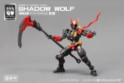 Number 57 Armored Puppet Industry Shadow Wolf 1/24 Scale Model Kit -Bandai Sales Store 7 ec1fa20e 6f9e 42f7 8261 0765705d5e83