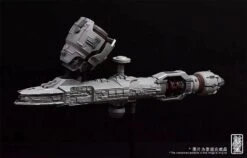 1/3000 Arkhitect Advanced Research Colonizer -Bandai Sales Store 7a7dc7e9 560f 493c a60b 835bf2f11a50