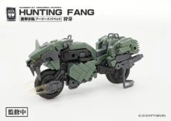 Number 57 Armored Puppet Industry Hunting Fang 1/24 Scale Model Kit -Bandai Sales Store 7c2321ce fb2e 4900 b6a5 6be137528ff1