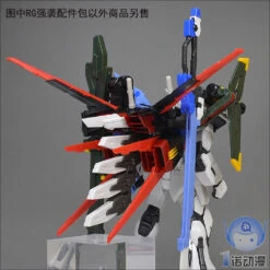EffectsWings 1/144 RG Perfect Strike Backpack -Bandai Sales Store 7c4aac0cb94fb8d6110781f4edea21f9