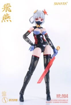 The Hunter's Poem Swallow 1/12 Scale Model Kit -Bandai Sales Store 8 8 1