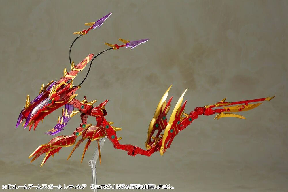 Frame Arms Girl Laetitia (Ryuu-Bi) Model Kit 7 Frame Arms Girl Laetitia (Ryuu-Bi) Model Kit - Image 5