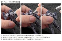 Hexa Gear Parts Remover -Bandai Sales Store 95094c98 c95d 4470 9ef3 4063c67765c4