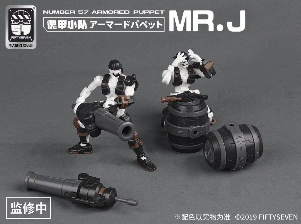 Number 57 Armored Puppet Pirate Mr.J 1/24 Scale Model Kit Set 11 Number 57 Armored Puppet Pirate Mr.J 1/24 Scale Model Kit Set - Image 9