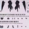 1/144 Wing Model Kit (Black) Susan Model [SU013-B] -Bandai Sales Store 9a0494a719