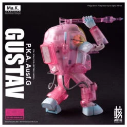 Ma.K. Gustav MK-03 1/16 Scale Limited Edition Model [Sakura] -Bandai Sales Store 9b26ed81 c758 4c70 aa3e 13ea2f4fde3b