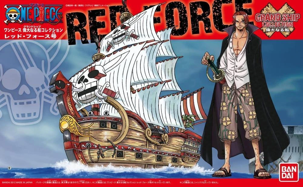 Bandai One Piece Grand Ship Collection Red Force Model Kit 3 Bandai One Piece Grand Ship Collection Red Force Model Kit
