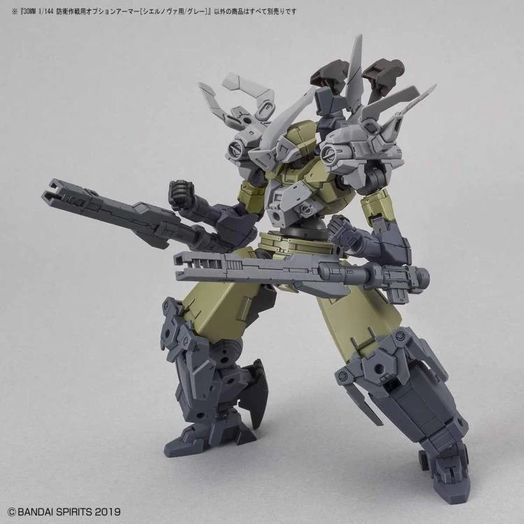 Bandai 30 Minutes Missions OP-19 Defense Operations (Cielnova Exclusive Light Gray) Armor Set 5 Bandai 30 Minutes Missions OP-19 Defense Operations (Cielnova Exclusive Light Gray) Armor Set - Image 3