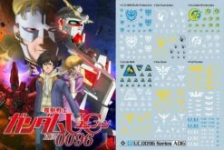 A06 UC0096 Insignias Decal Sheet