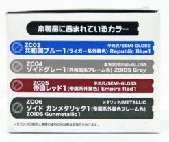 CS532 Mr Color HMM Zoids Color Set -Bandai Sales Store CS532 d 14255