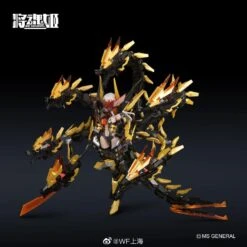 Limited MG02 GUAN YU DX VER. -Bandai Sales Store E1aH9YTWUAIqTkq